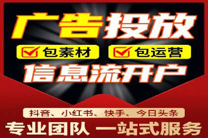 百度推广计费模式全解析及某品牌广告案例