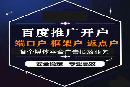 SEM外包在提升广告转化率方面的实践案例