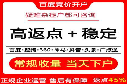 案例解读：如何通过SEM推广实现竞价代运营