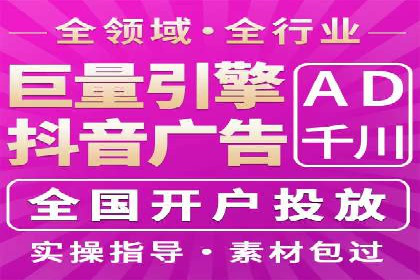 小红书信息流案例：教育行业如何打造爆款内容