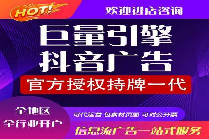 案例分析：如何通过百度竞价开户提升转化